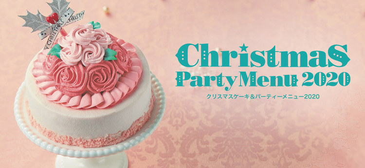 まだ間に合う イオンのクリスマスケーキ でおうちxmasが充実しそう もうすぐ予約終了 写真 13 14 うまいめし