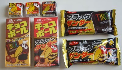 お菓子 チロルチョコ チョコボール ブラックサンダーの三つ巴コラボ 1 2 ウレぴあ総研