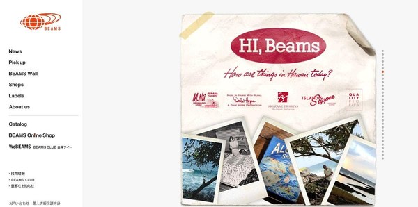 ユニクロ Beams しまむら この会社の社名やブランド名の由来知ってた ファッション アパレル日本企業編 2 3 ハピママ