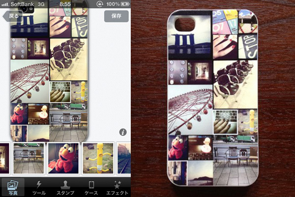 Iphone 自分のお気に入り写真でデザイン オリジナルスマホケースを作ってみた 1 2 ウレぴあ総研
