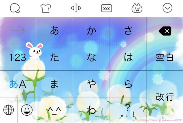 日本語入力アプリ Simeji 新機能を使って きせかえやオモシロ変換を