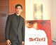 UTA「ぜひ映画館でこの恐怖を肌で感じてほしいです」『クレイフェイス』【インタビュー】