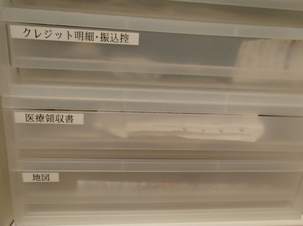 ずっと散らからない あっという間にキレイに片付く簡単収納のコツ5 2 4 ハピママ