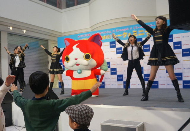 Dream5 妖怪ウォッチ ジバニャン も登場 年末お掃除イベント ミニライブレポ 1 2 ウレぴあ総研