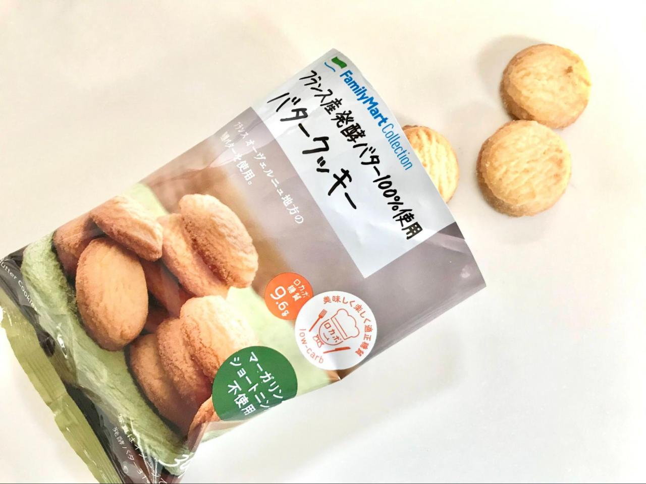 ファミマ で激推し 低糖質 低カロリー お菓子 スイーツ8品 ダイエット中もおすすめ 写真 4 23 うまいめし