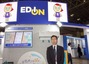 エディオンが2年連続で「CEATEC 2026」に出展した狙いとは？タイガー魔法瓶とIoT炊飯器で社会課題の解決に挑戦