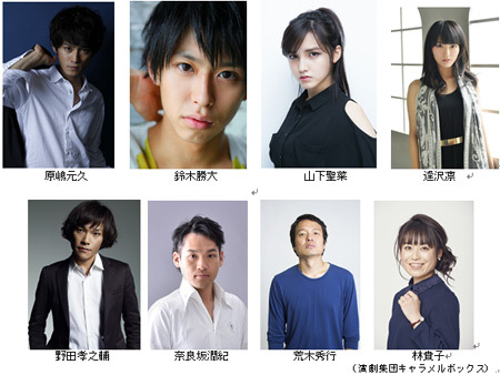 舞台『SAFARING THE NIGHT／サファリング・ザ・ナイト』出演者