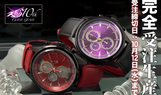 買え コードギアス 10周年記念コラボ腕時計が発売決定 ルルーシュ 紅蓮弐式 の2デザイン Medery