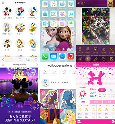 Disney Iphone 壁紙の画像88点 完全無料画像検索のプリ画像 Bygmo