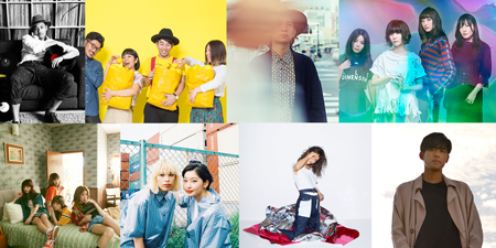 「毎日がクリスマス2018」【第3弾出演アーティスト】