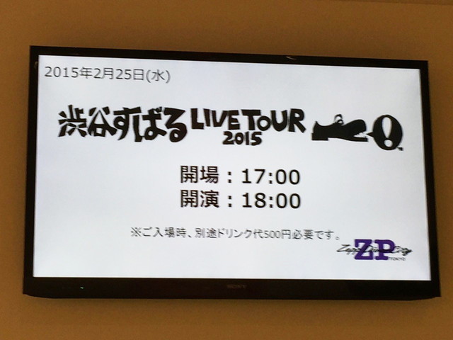 渋谷すばる 彼にしか歌えない スローバラード とは 最新ライブに見る 歌手としての揺るぎない実力 1 2 Medery