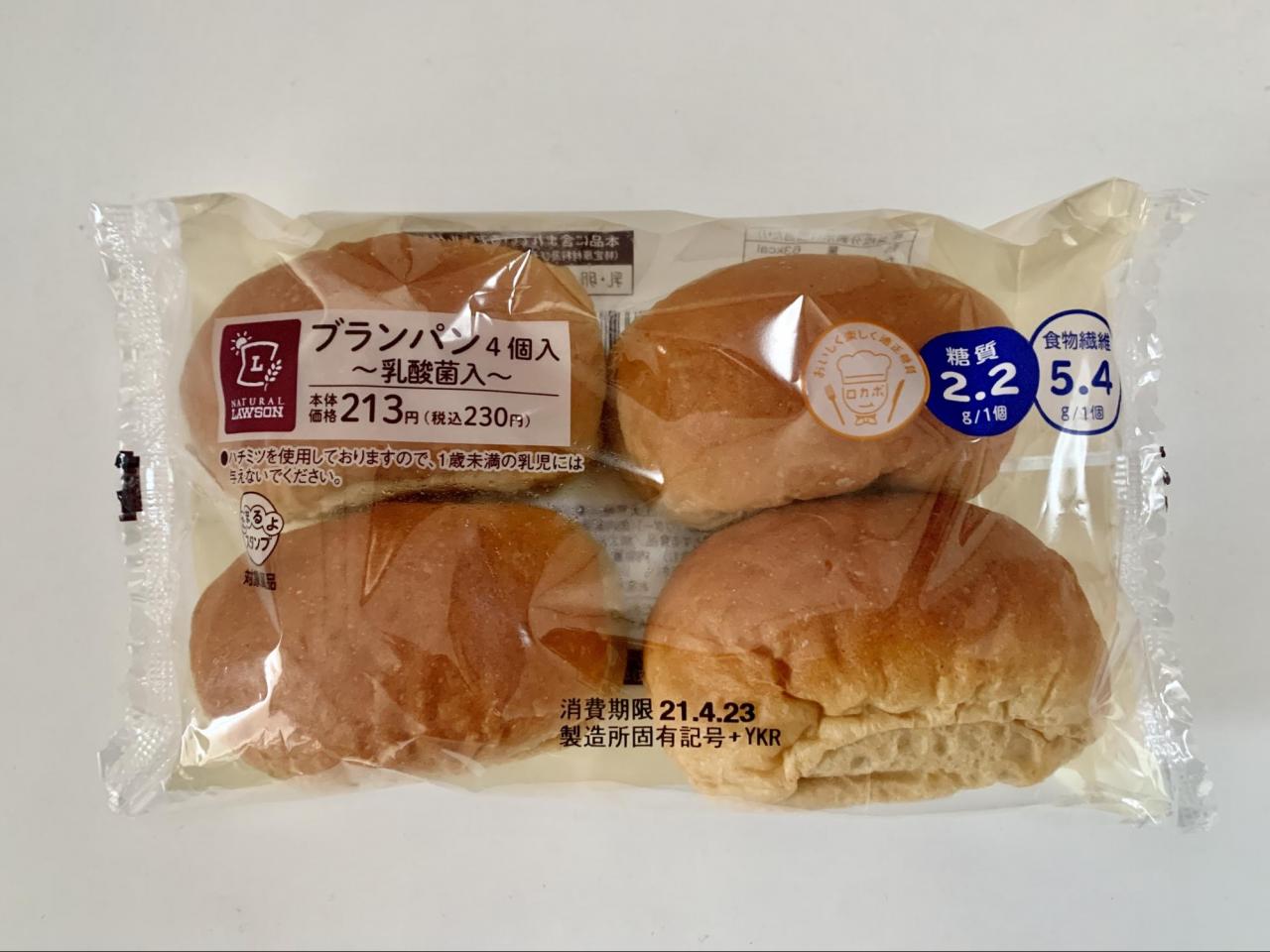 コンビニ ダイエッターに超おすすめ 低カロリー 低糖質 グルメ すぐれもの5品 3 3 うまいめし