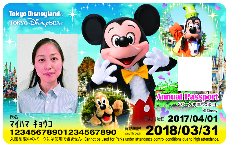 ディズニー年間パスポート17年度新デザイン 可愛い3種類を紹介 写真 3 3 ディズニー特集 ウレぴあ総研