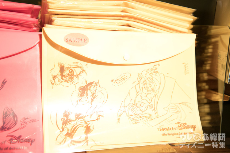 ディズニー アート展 会場限定グッズが約420点登場 注目グッズカタログ 写真202枚 写真 184 202 ディズニー特集 ウレぴあ総研