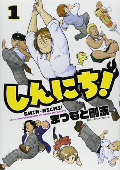 プロレス漫画界に異変あり ファン目線の あるあるネタ 満載 可愛い系プロレス漫画 オススメ4作 2 3 Medery Character S