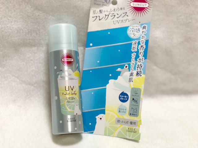 紫外線対策 帽子だけじゃダメ 髪の毛のダメージを防ぐ方法3つ 厳選アイテム 2 2 Mimot ミモット