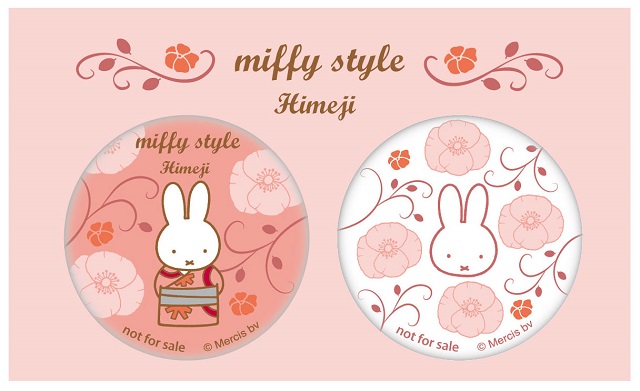 ピンク 和 なミッフィーちゃんの限定商品が可愛い ミッフィースタイル 新店オープン Medery Character S