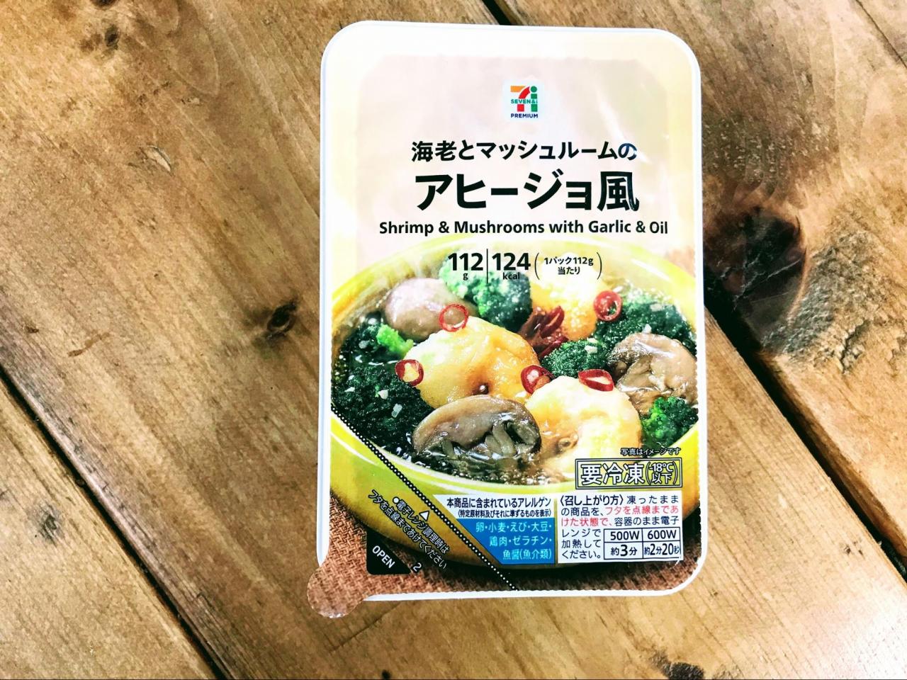 おすすめ発表 セブンプレミアムのおつまみ 珍味 ガイド これで家飲みが超充実 1 3 うまいめし