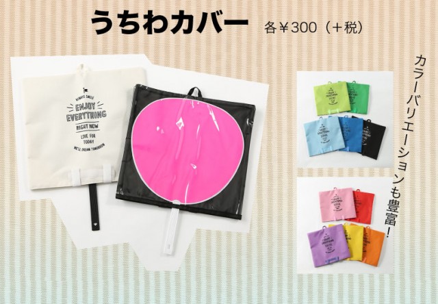 3coinsの ヲタ活応援グッズ がすごすぎる 開発担当者に誕生秘話を聞いてみた 2 3 Medery