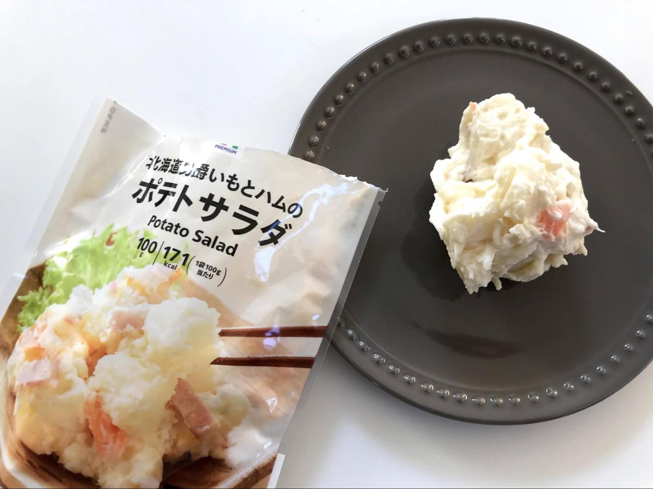 コンビニのポテトサラダ どこが美味しい ポテサラ大好きライターが食べ比べ おすすめ 1 2 うまいめし