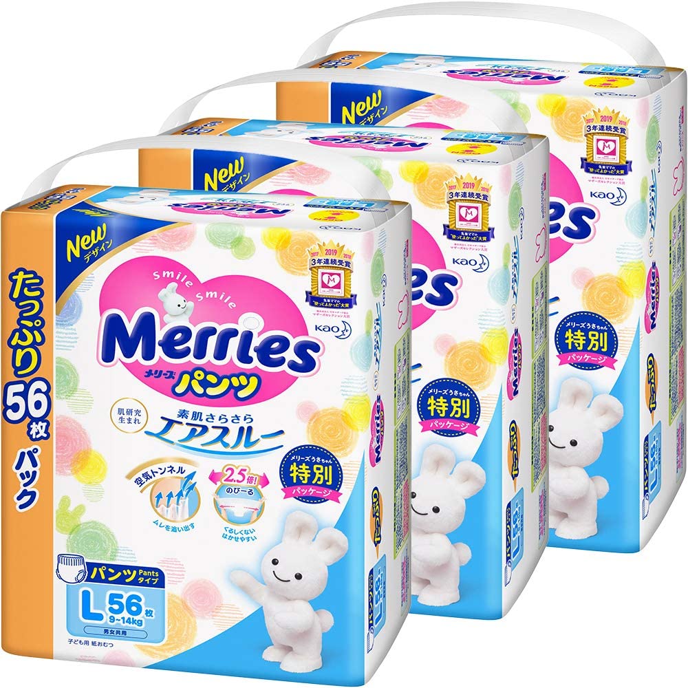 Amazonプライムデー かさばる ベビー用品 もまとめ買い 最新 売れ筋 商品 ハピママ