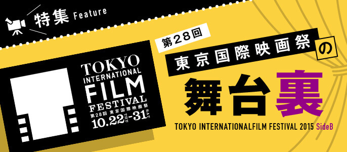 お化け屋敷付き上映 呪怨 女優霊 逃げたくなる程怖い 第28回東京国際映画祭 限定オールナイト 1 2 ヤバチケ