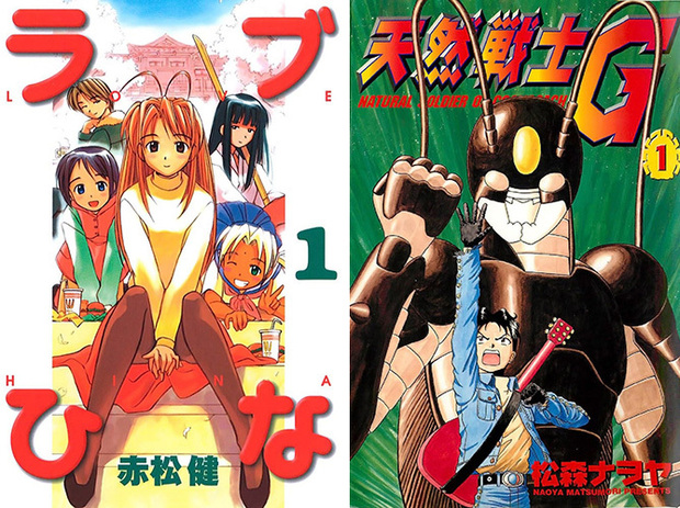 漫画 全部タダ 絶版マンガ図書館 で読みたい 懐かしの名作 迷作5選 1 3 Mimot ミモット