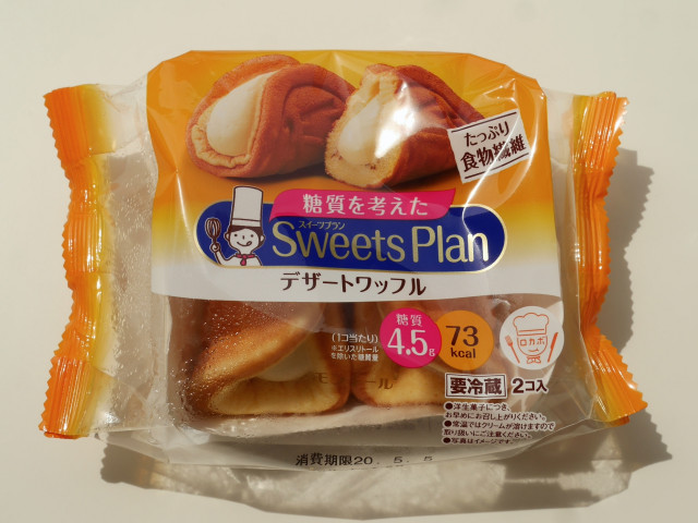 低糖質スイーツ 絶対おすすめ スーパー コンビニで買える9品 実食 2 3 うまいめし