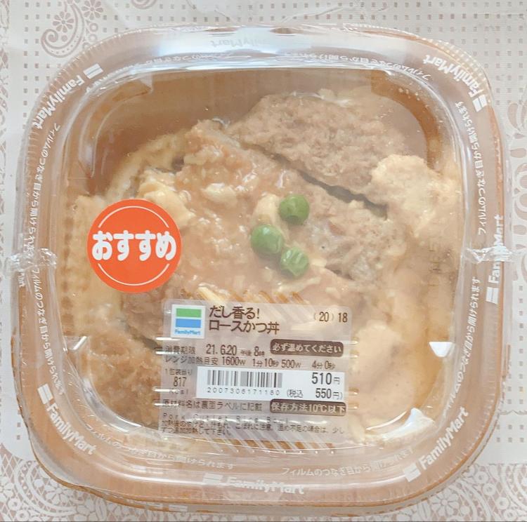 コンビニ大手3社の カツ丼 食べ比べてみた コスパで選ぶおすすめ発表 写真 1 10 うまい肉