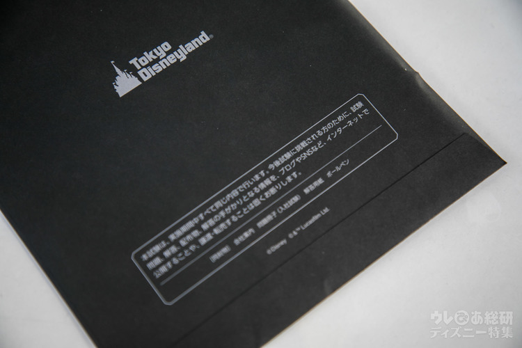 Tdl スター ツアーズ社に入社できる 有料プログラム体験レポ 写真 10 27 ディズニー特集 ウレぴあ総研