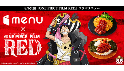 One Piece Film Red 公開に向けて Menuが ワンピースレストラン で使える700円クーポン配布 ウレぴあ総研