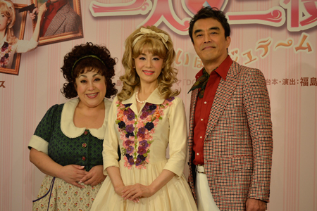 会見より。左から、森公美子、大地真央、益岡徹