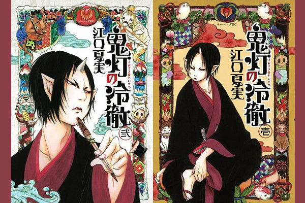 漫画 男は無表情 強面 ドsを極めろ 鬼灯の冷徹 の鬼灯が女性にモテる理由 1 3 ウレぴあ総研