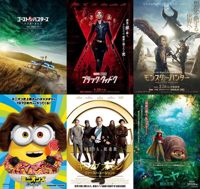 21年スクリーンで観たい外国映画topics オスカー有力候補にディズニー ピクサーアニメも 1 2 ぴあweb