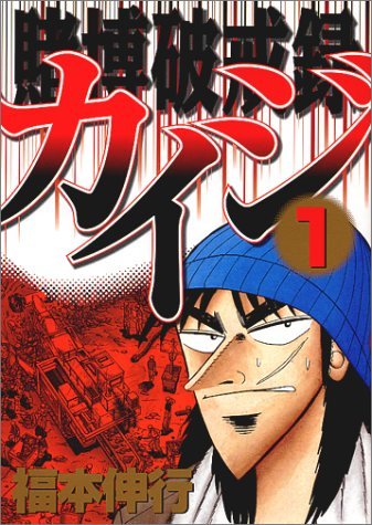 富野節 みさくら語 アニメや漫画の クリエイター名 が付いたネット語を調べてみた 1 3 Medery Character S