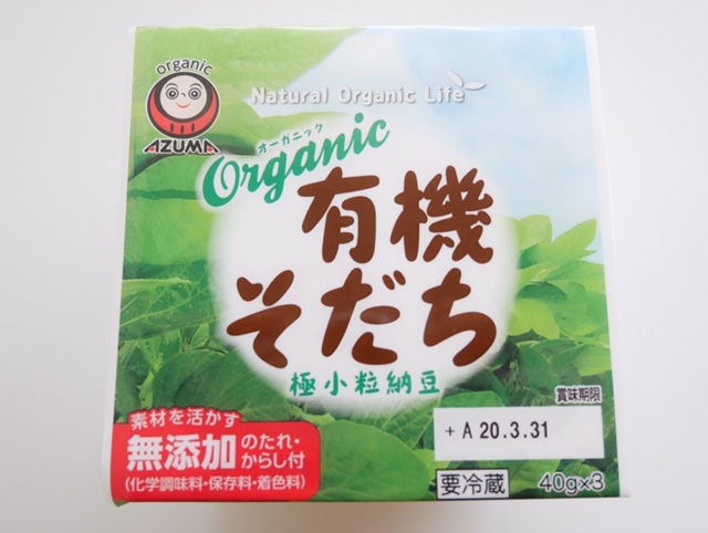 Okストア 無添加商品も格安 リピ買い必至 オーガニック 無添加食品 4選 1 2 ハピママ
