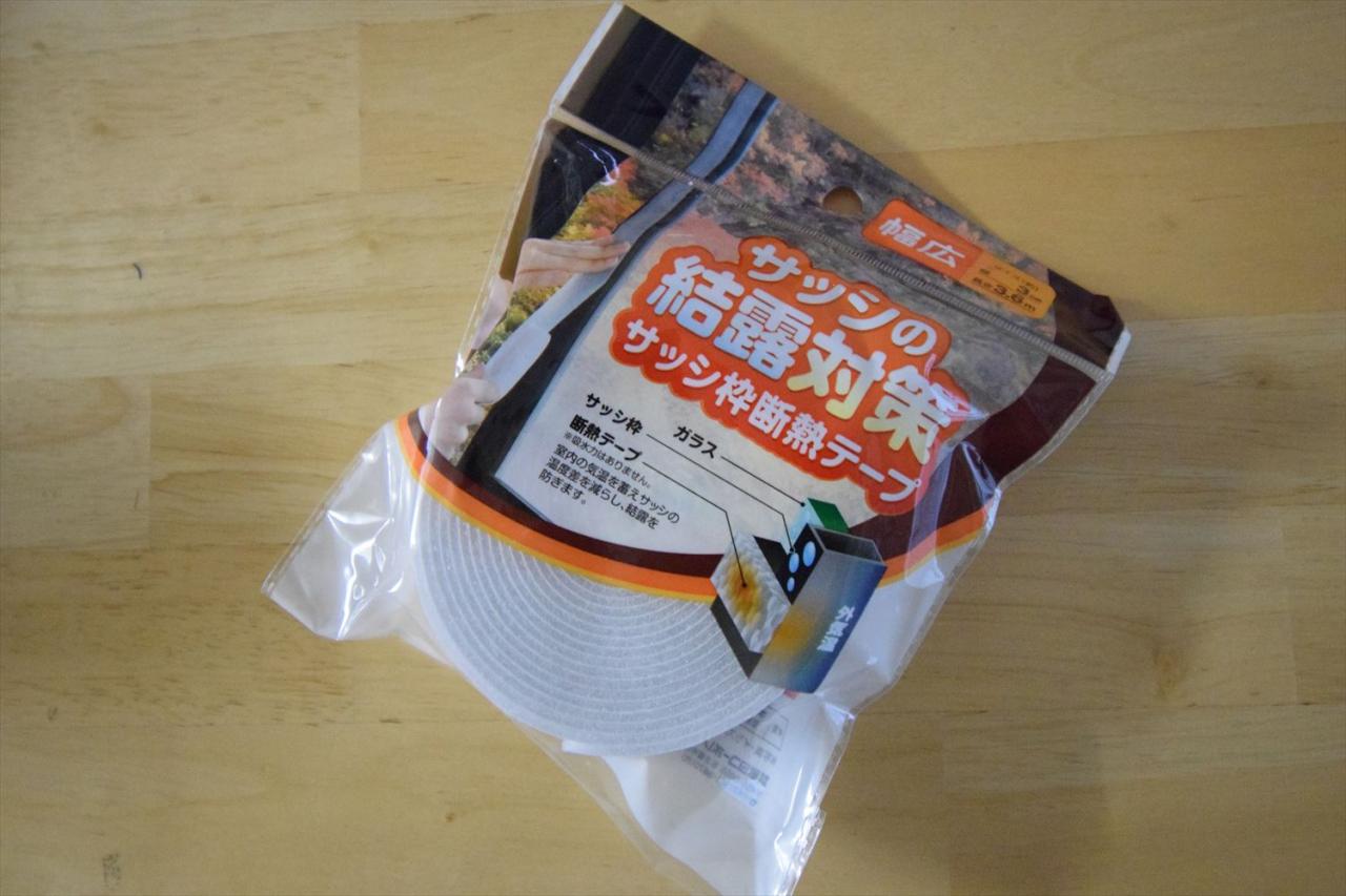 セリア 冬の あるある な悩みを解決 おうちで使える 防寒 神アイテム 7選 写真 23 26 ハピママ