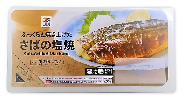 セブンプレミアム めちゃウマ 美味しくて手間いらずな 半調理食品 19選 3 3 ハピママ