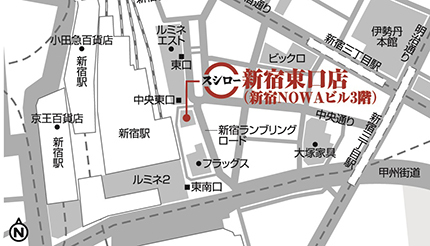 スシロー最大級の都市型店舗 スシロー新宿東口店 は10月14日オープン ウレぴあ総研