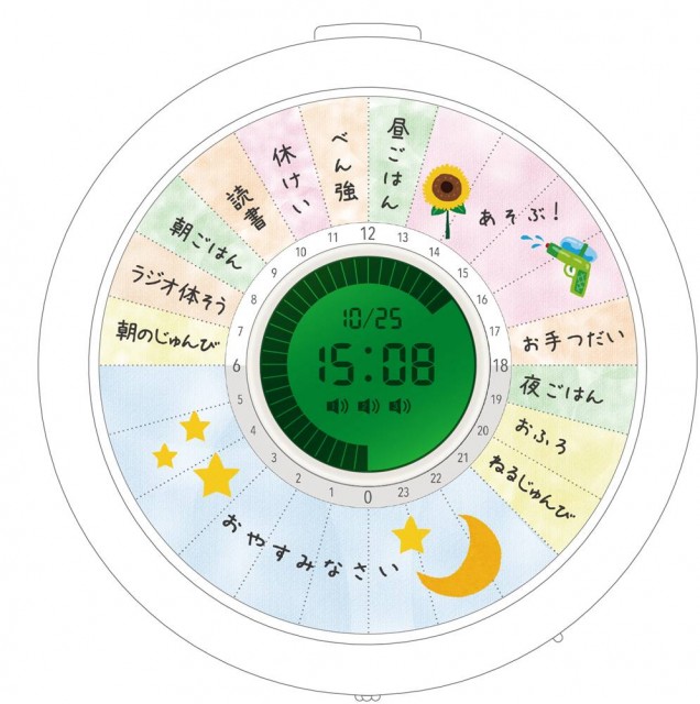 うっかり忘れも防止 家族の予定をカンタン管理してくれるデジタル習慣時計が使える ハピママ