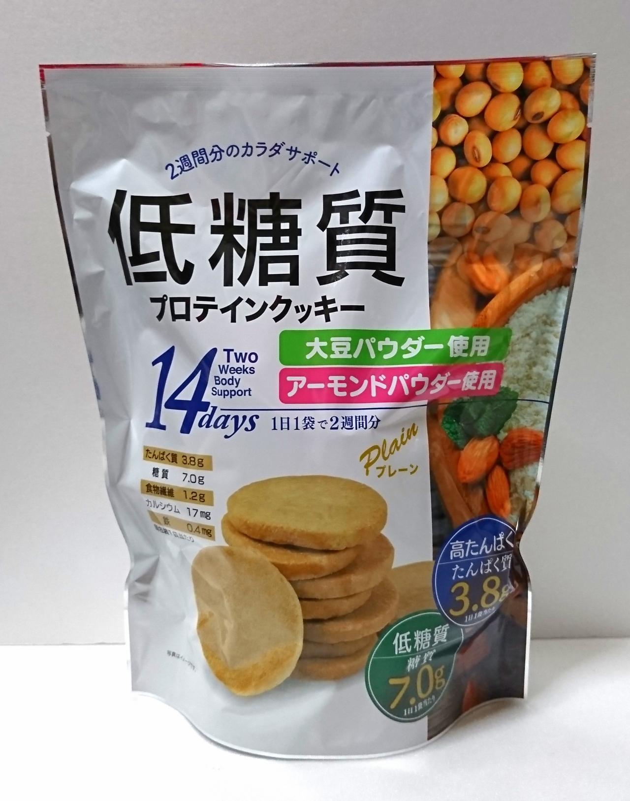 コストコにもあった 「低糖質」食品おすすめ5品はコレ【糖質制限】（写真 7 10） うまいめし