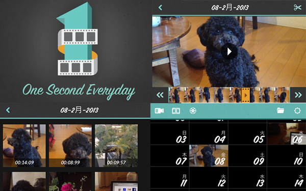 1日1秒のライフログ 365日を365秒の動画にしてくれるアプリ 1 Second Everyday App 1 3 ウレぴあ総研