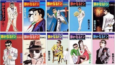 漫画 101回目の 静かなるドン 表紙全部見せます 2 2 ウレぴあ総研