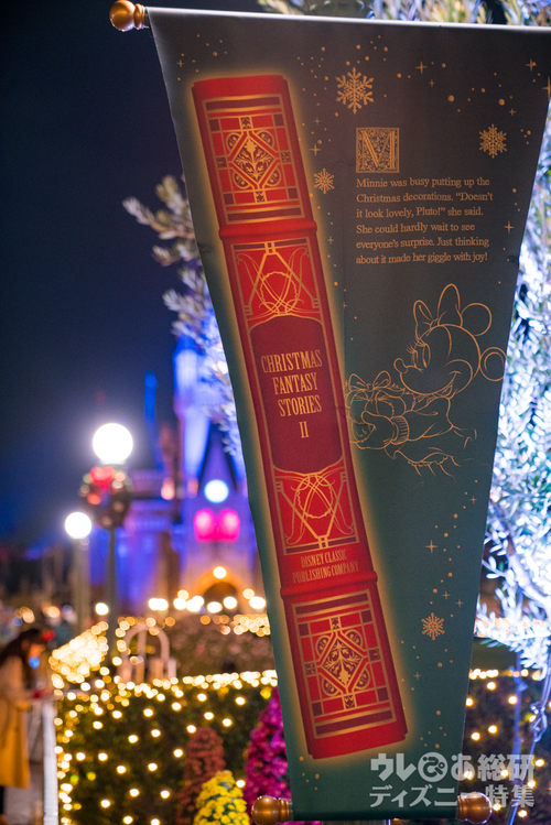 ディズニーホテル クリスマスに予約なしで入れるディナーセットが初登場 格安で大人も子どもも大満足の定番コース 写真 16 21 ディズニー特集 ウレぴあ総研