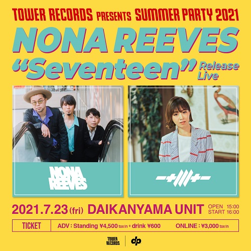 TOWER RECORDS presents 『SUMMER PARTY 2021』～NONA REEVES “Seventeen” Release Live～
