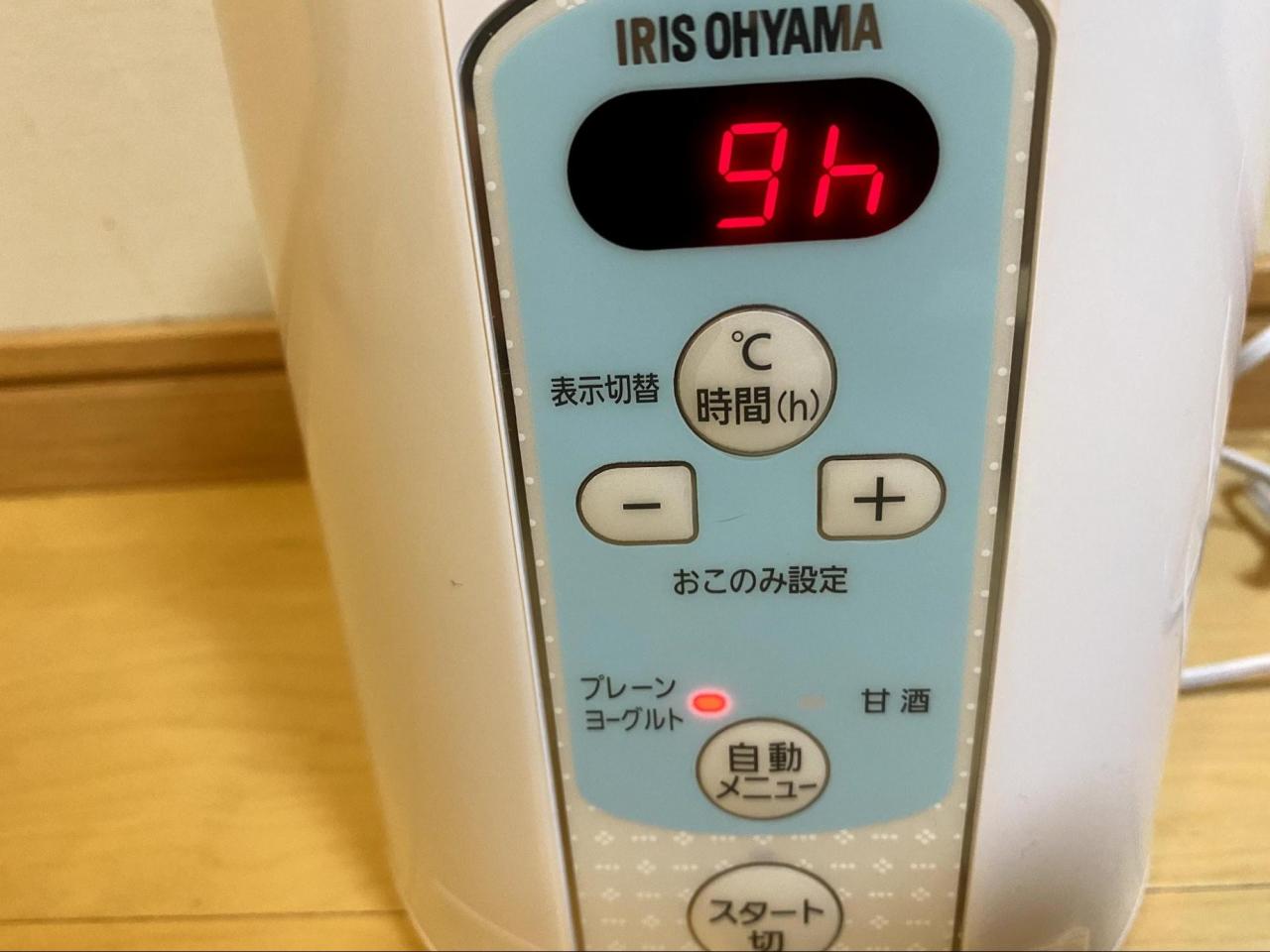 アイリスオーヤマ ヨーグルトメーカーで ローストビーフ が作れるってマジ 実際に使ってみた 2 3 ハピママ