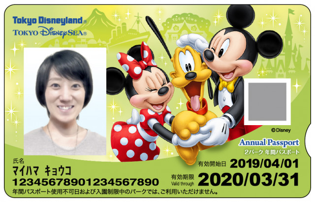 東京ディズニーリゾート年間パスポート柄がリニューアル ミッキーたちがイラストに ディズニー特集 ウレぴあ総研