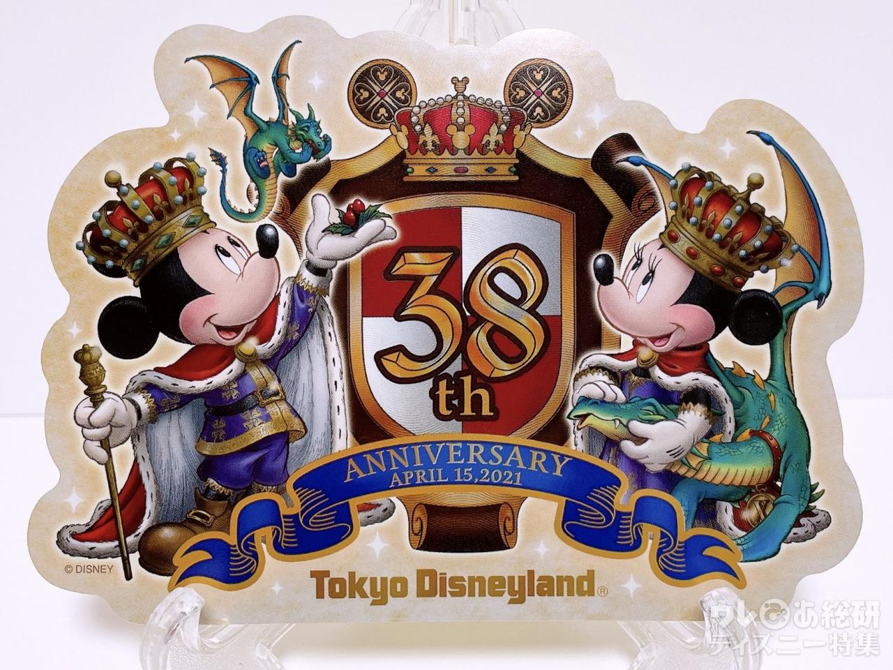 Tdl38周年 紙ヲタに刺さる ステーショナリー セット 王宮の壁紙のような便せんをフレームで飾ろう 写真 3 12 ディズニー特集 ウレぴあ総研