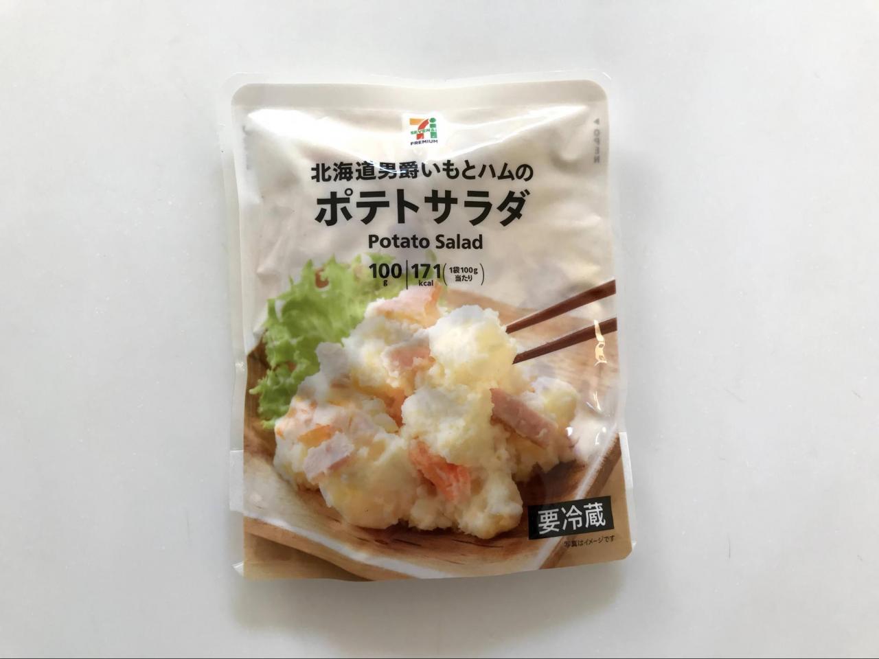 コンビニのポテトサラダ どこが美味しい ポテサラ大好きライターが食べ比べ おすすめ 1 2 うまいめし