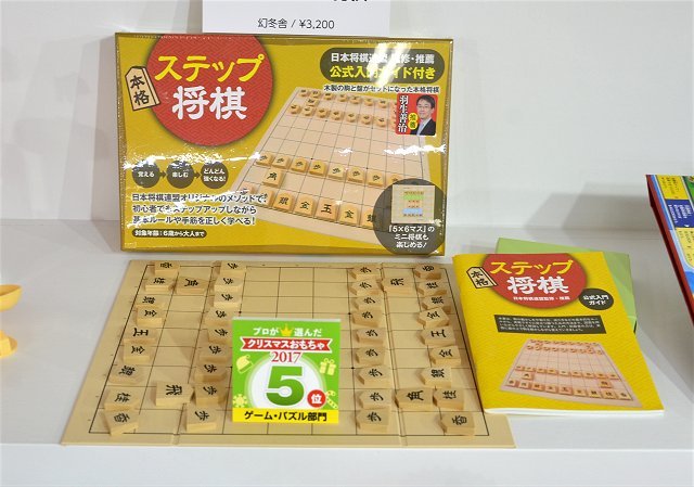 クリスマスプレゼント おもちゃのプロが選んだ 17年 売り切れ注意ベスト10 ジャンル別 全50商品 写真 4 50 ハピママ